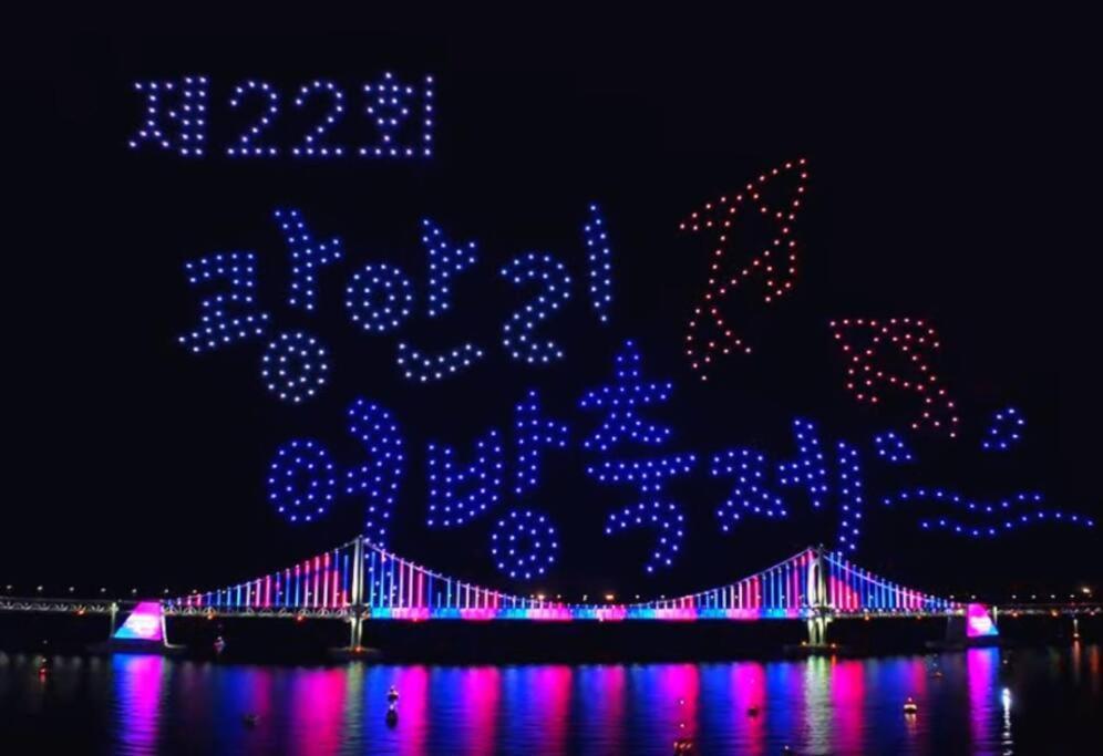 Gwanganli Workation House Daire Busan Dış mekan fotoğraf
