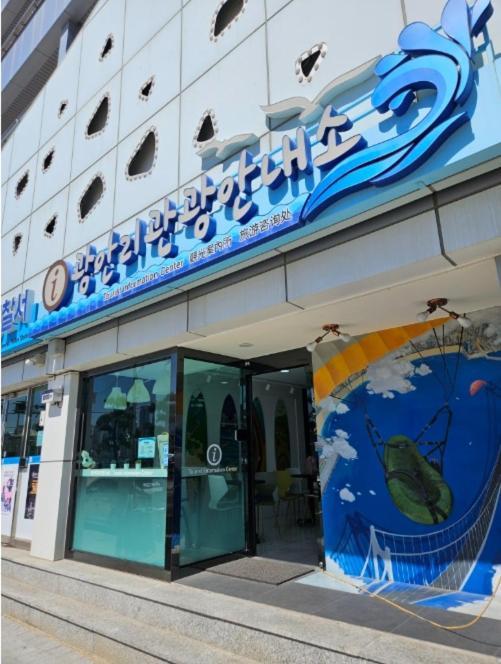 Gwanganli Workation House Daire Busan Dış mekan fotoğraf
